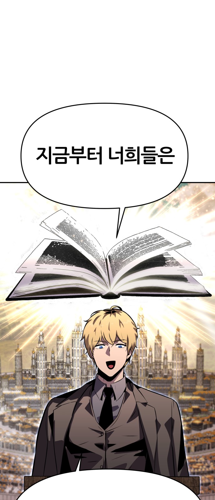 90 페이지