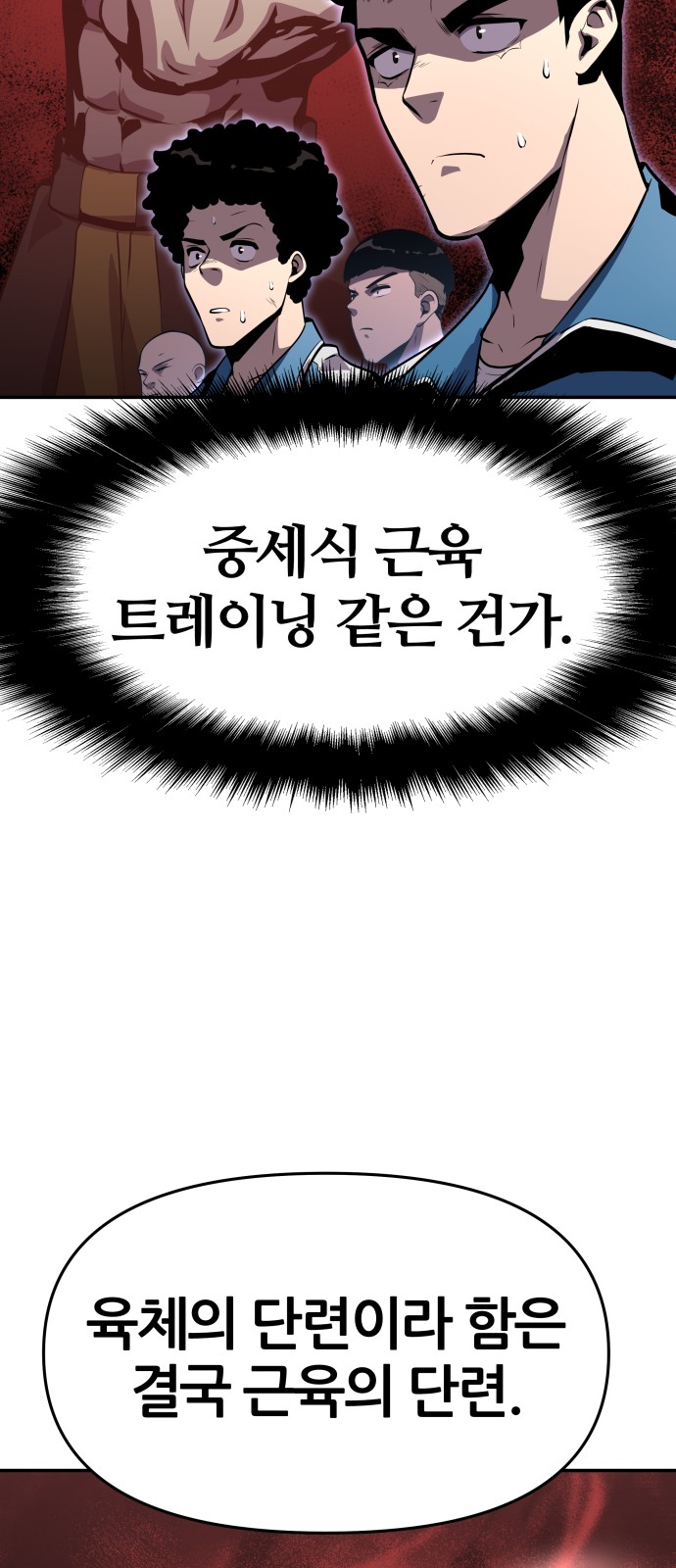 92 페이지