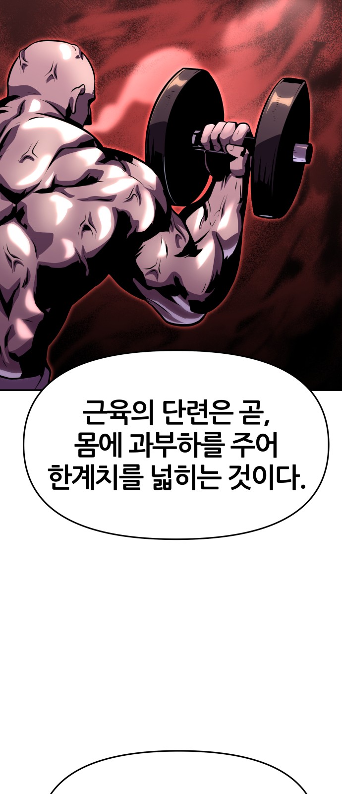 93 페이지