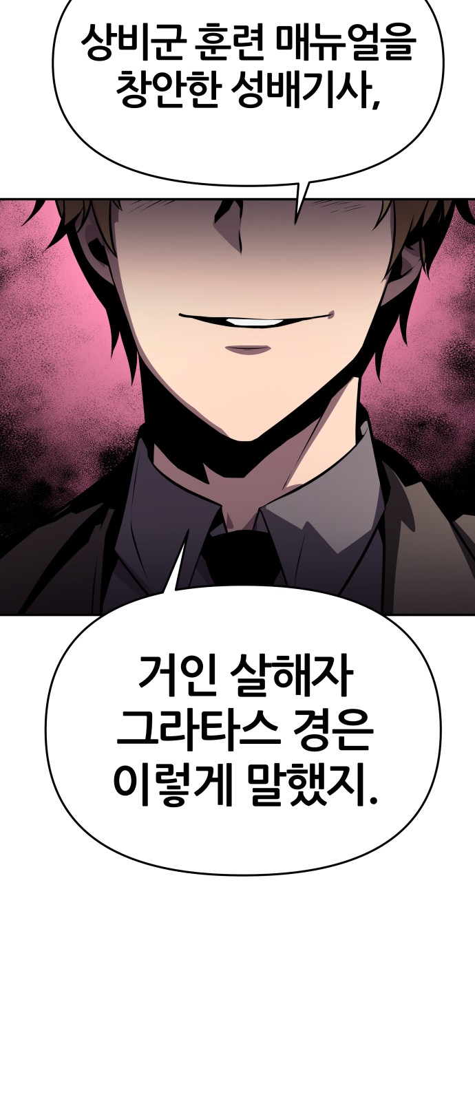 94 페이지