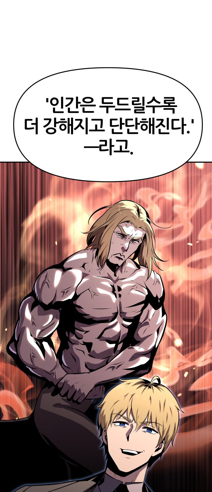 95 페이지