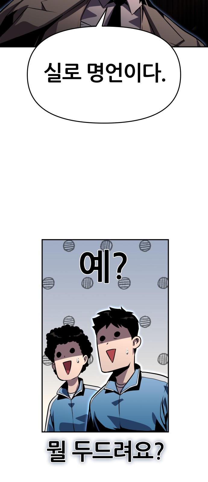 96 페이지