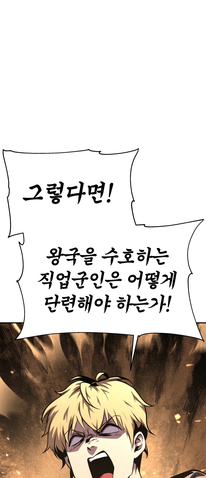 97 페이지