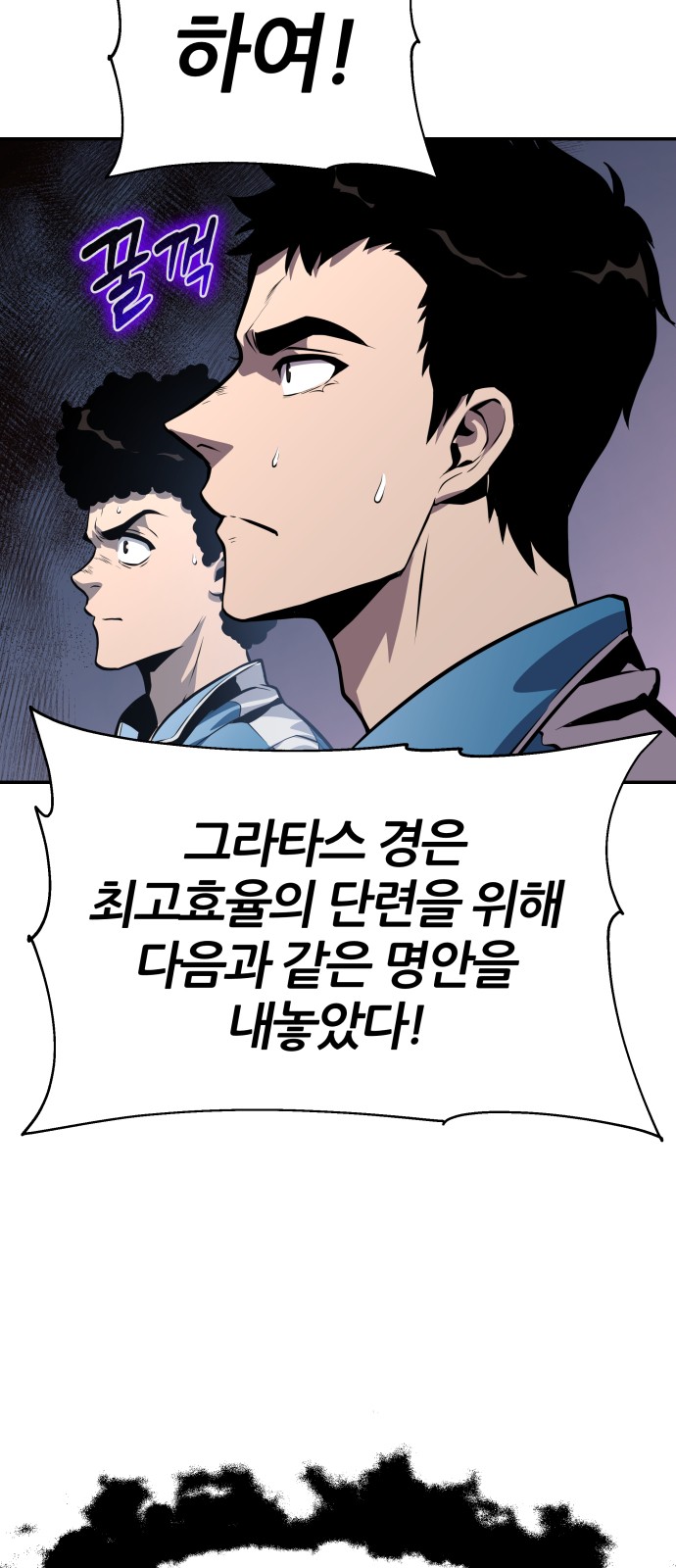 99 페이지