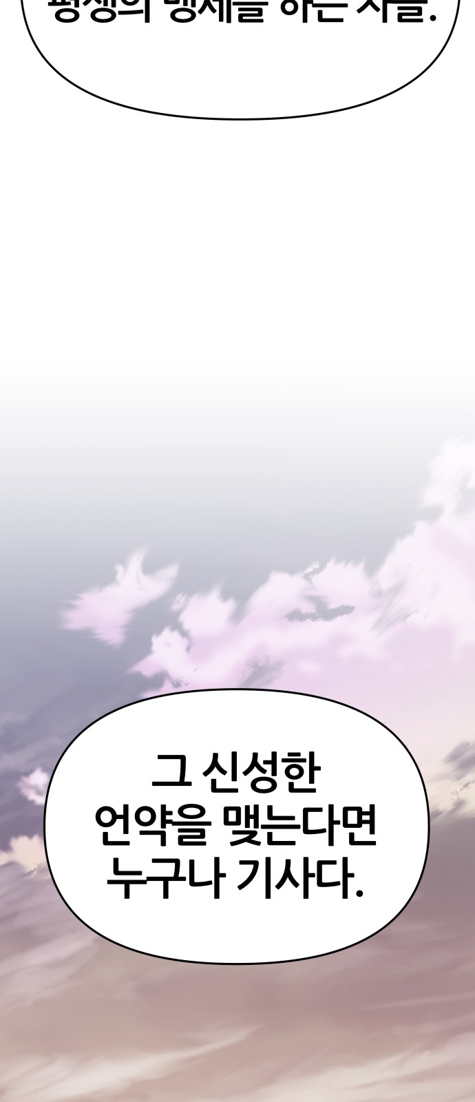 101 페이지