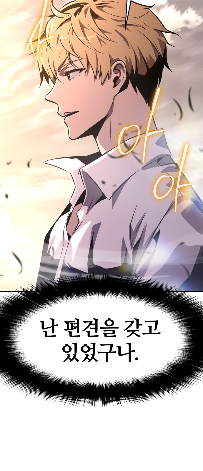 104 페이지