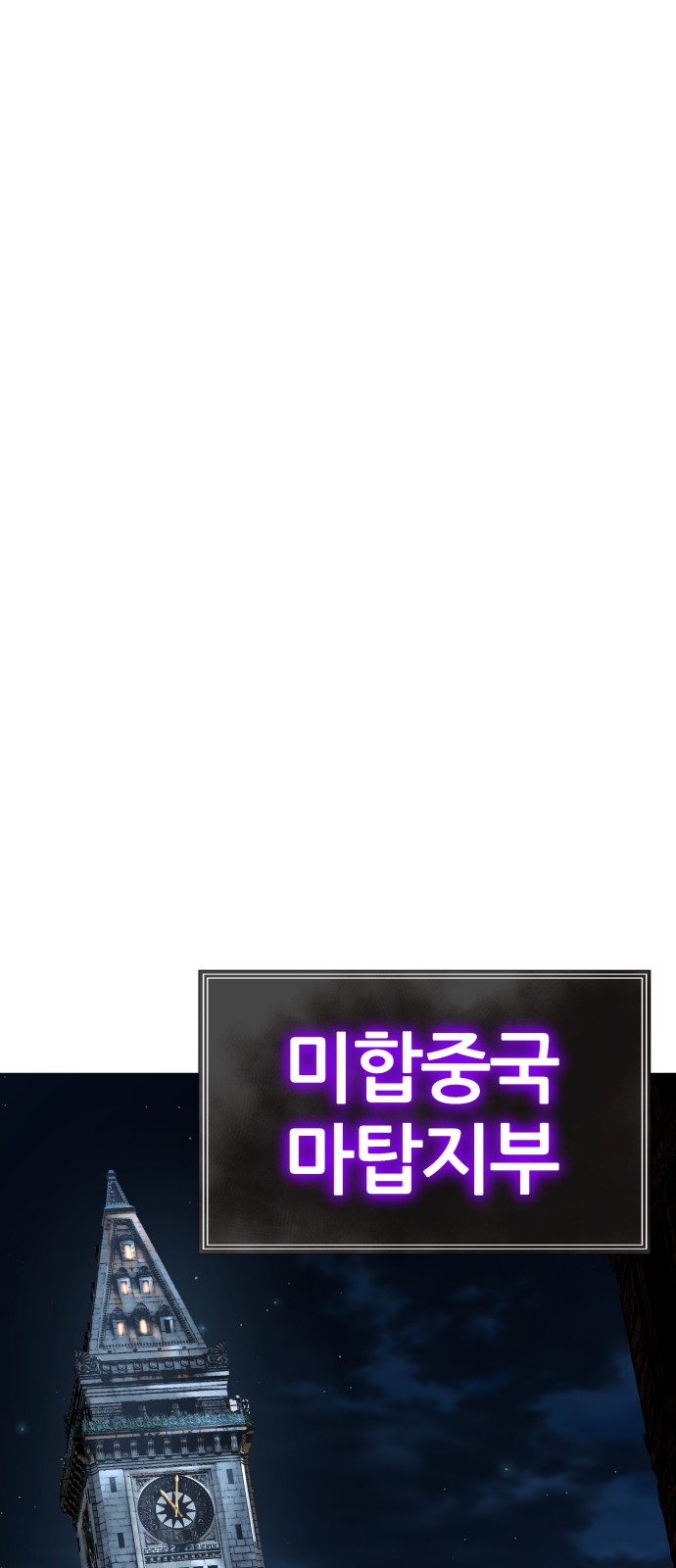 109 페이지