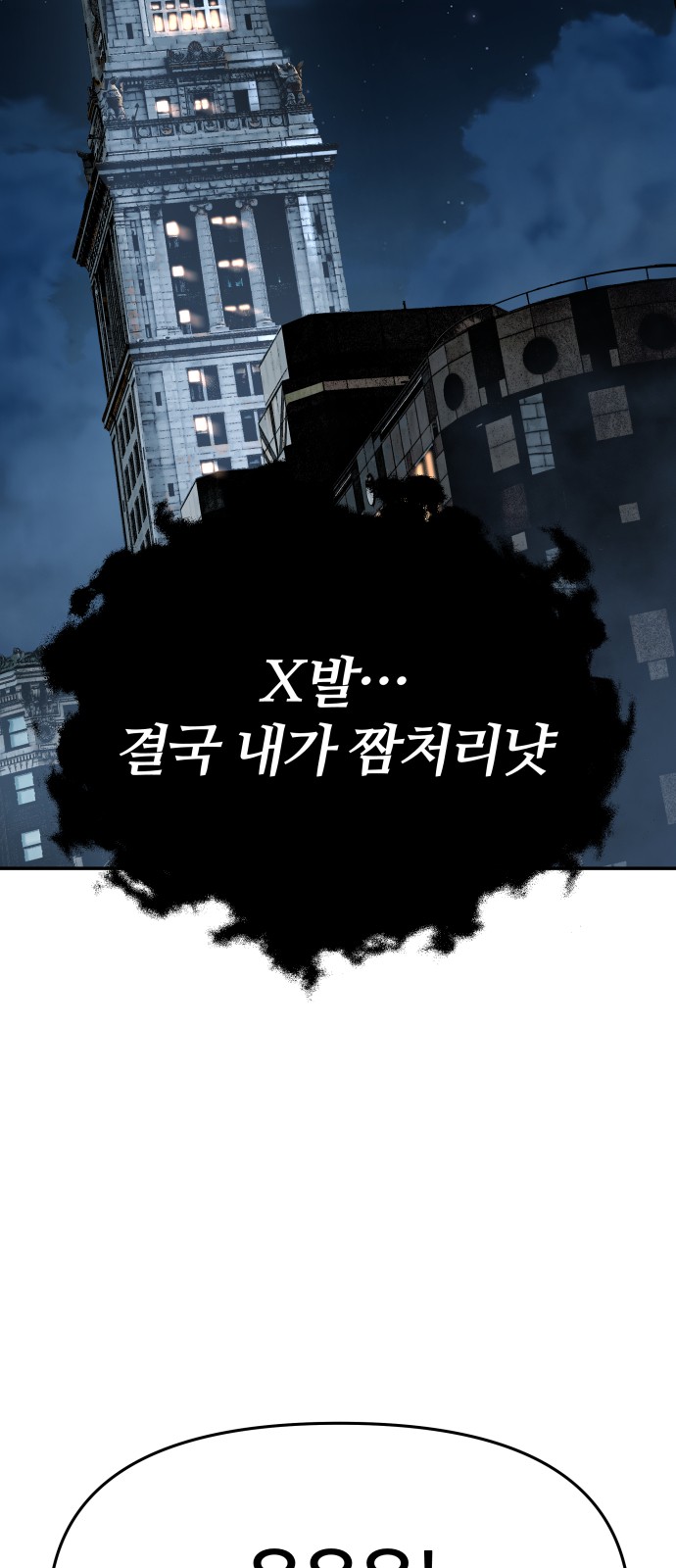 110 페이지
