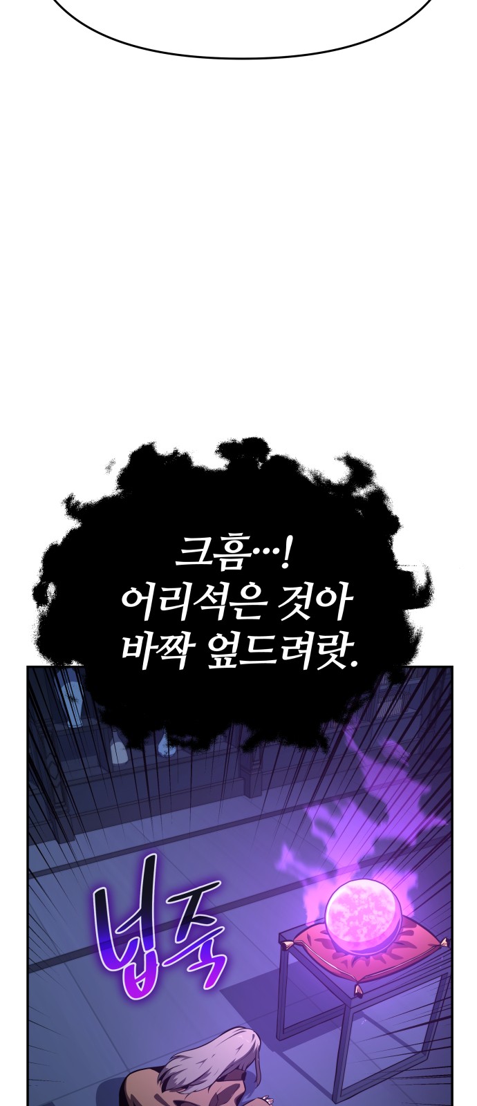 112 페이지
