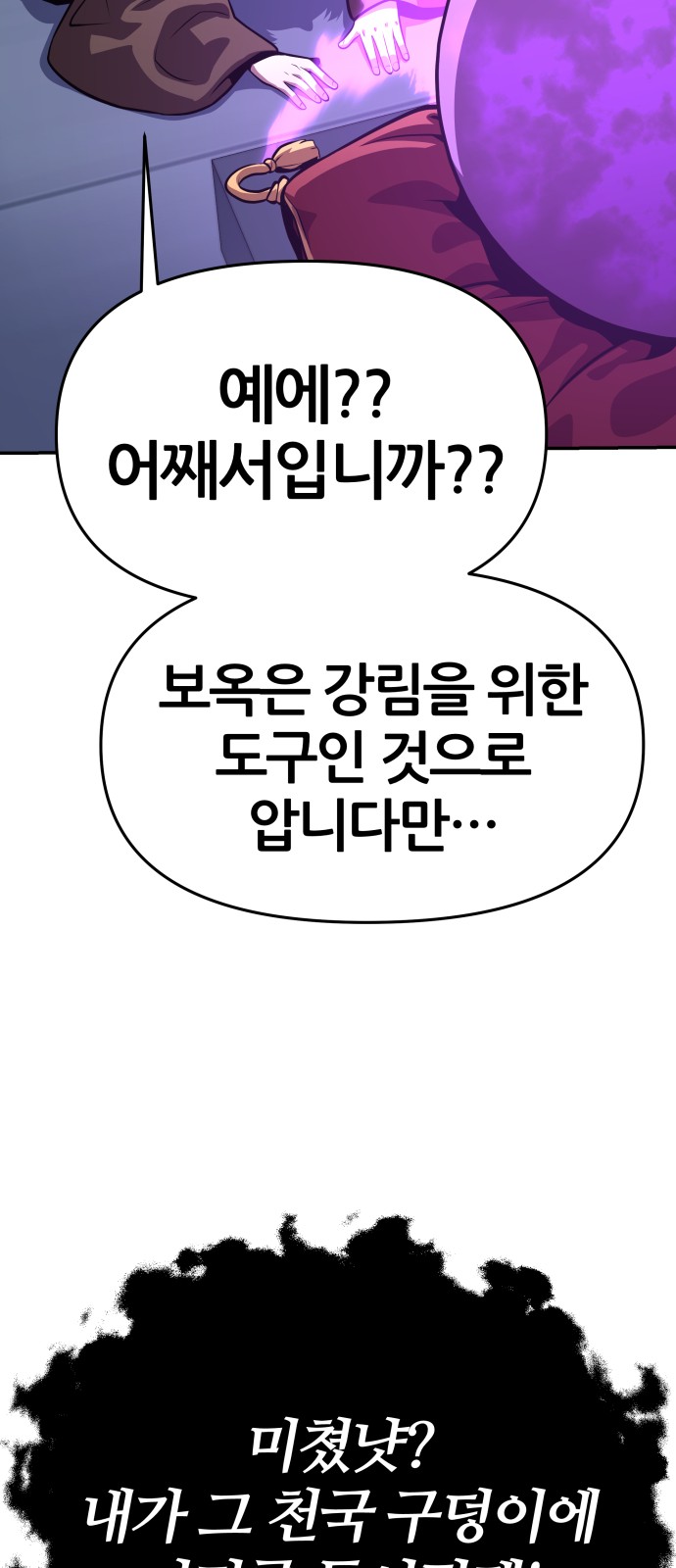 116 페이지