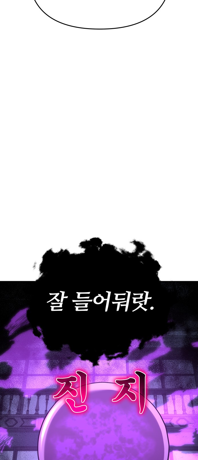 118 페이지