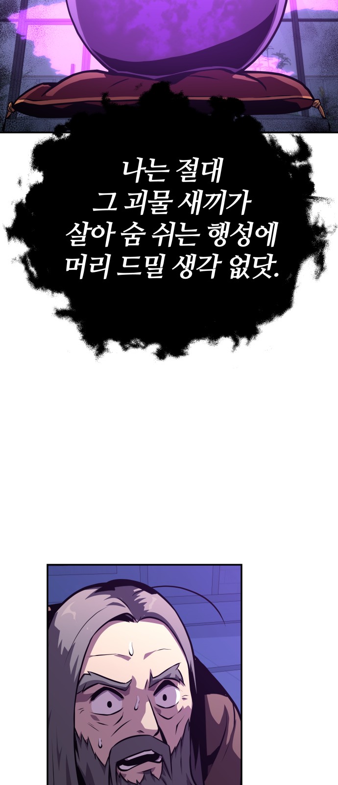 119 페이지