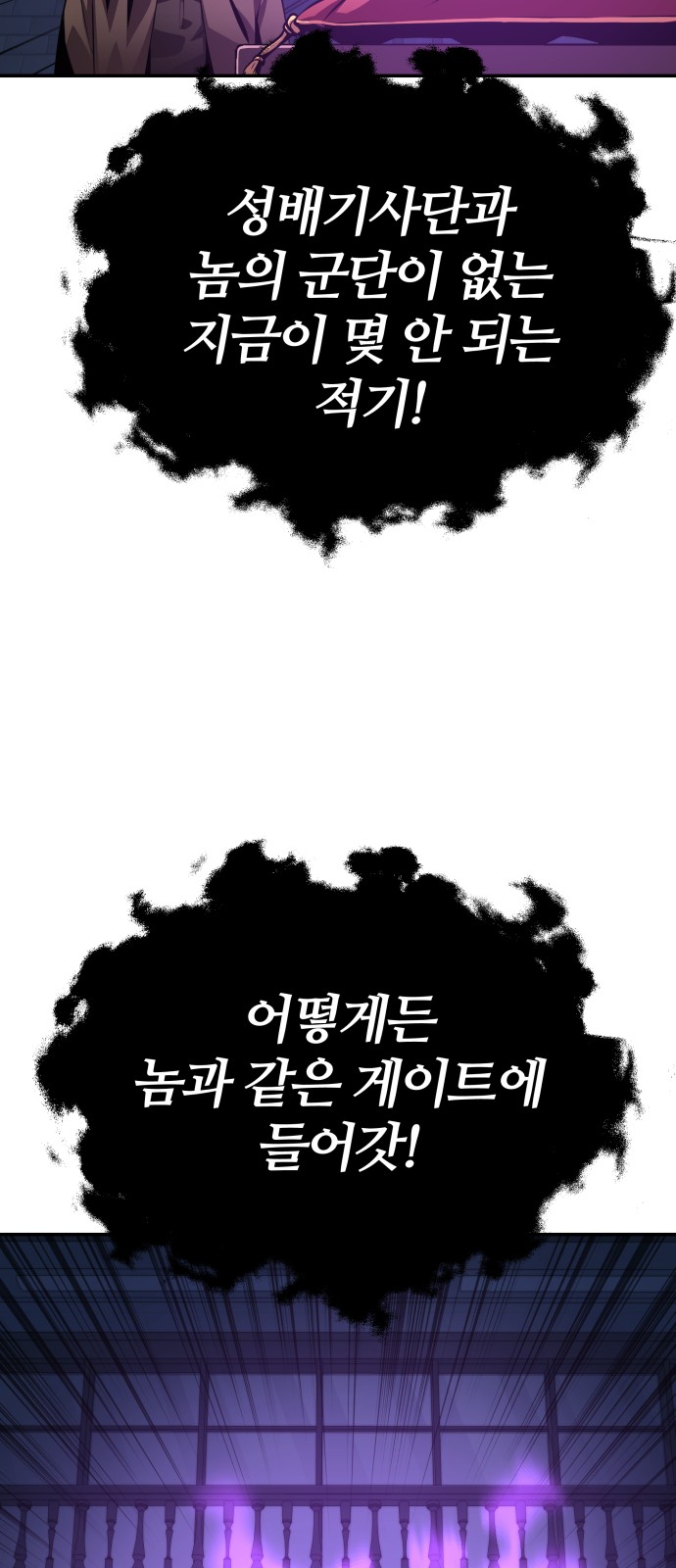 121 페이지