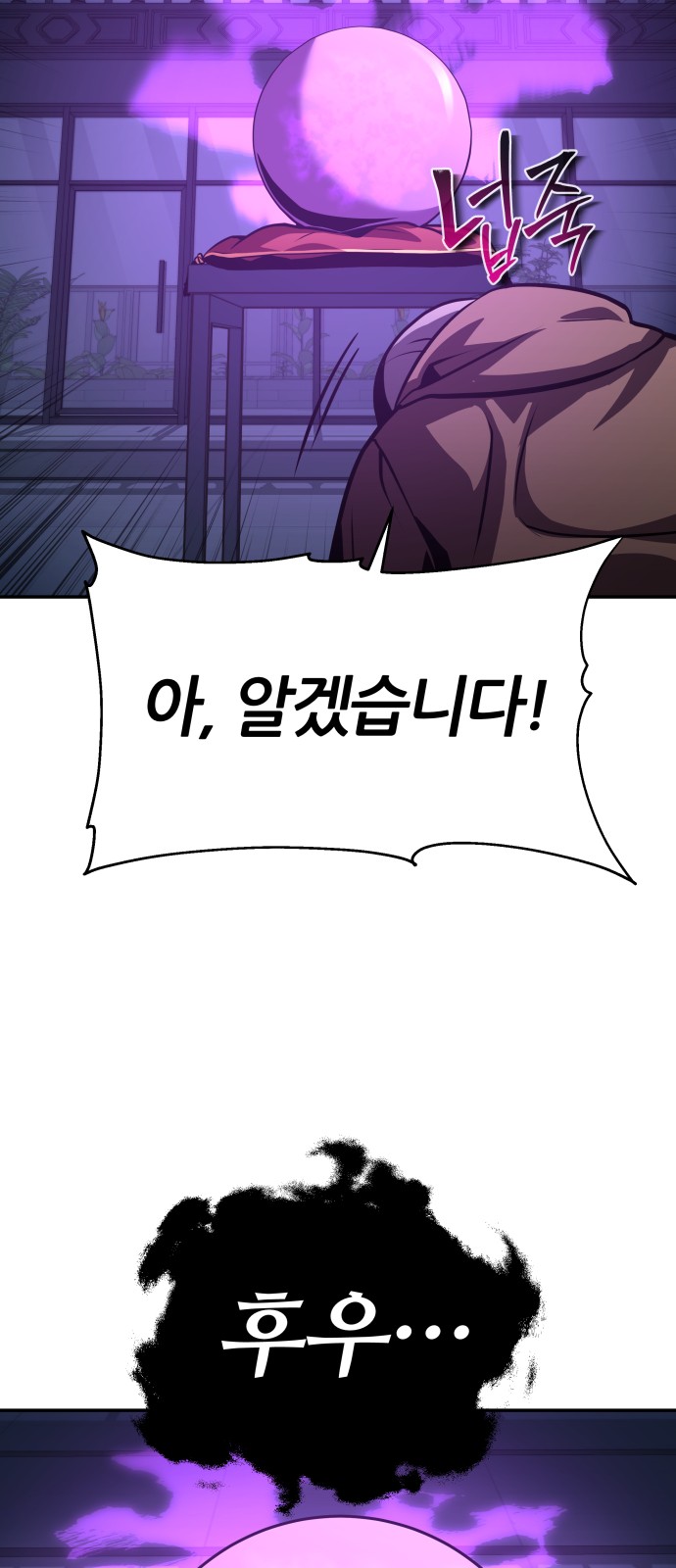 122 페이지