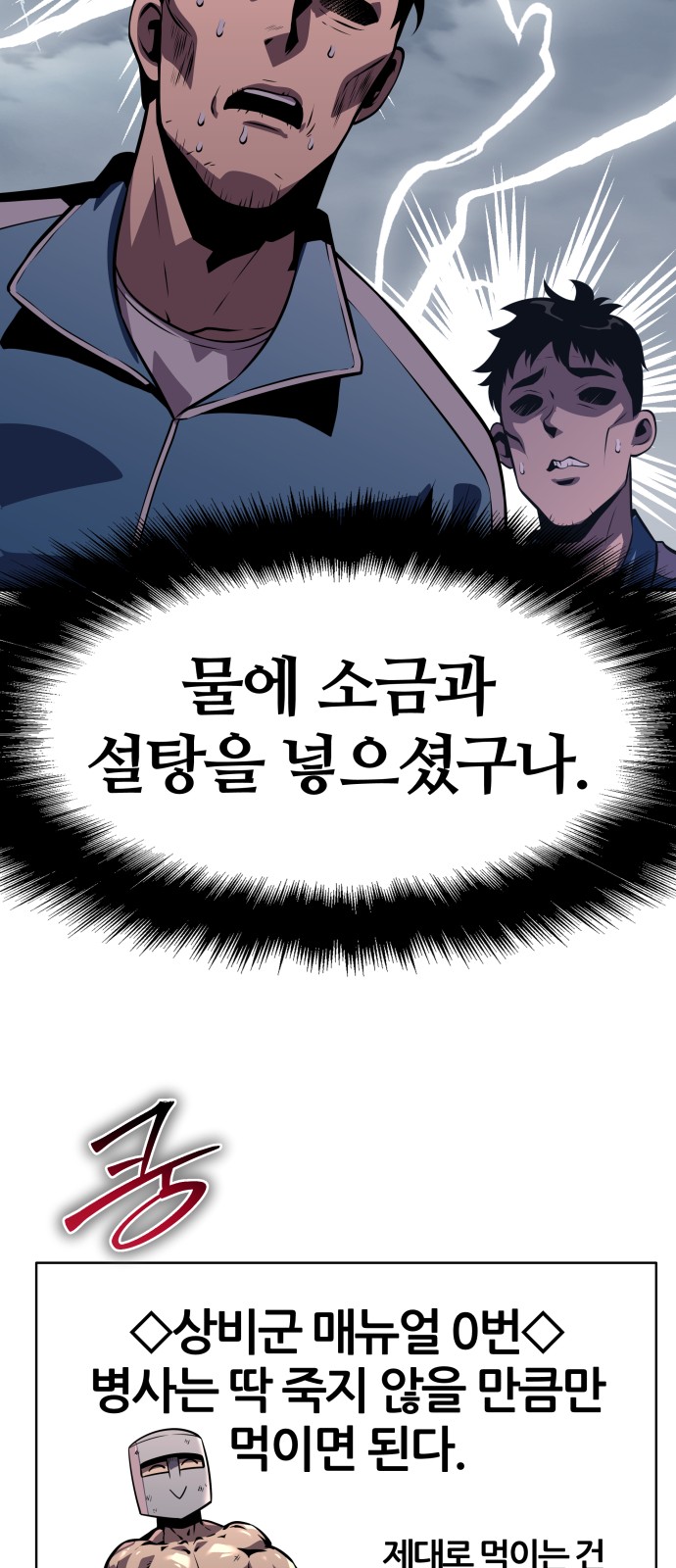 40 페이지