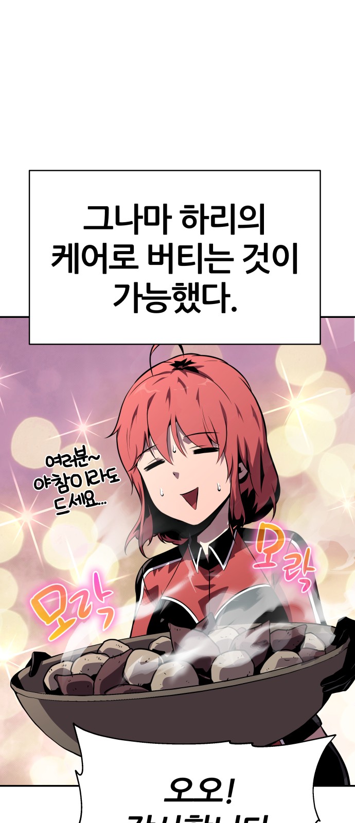 46 페이지