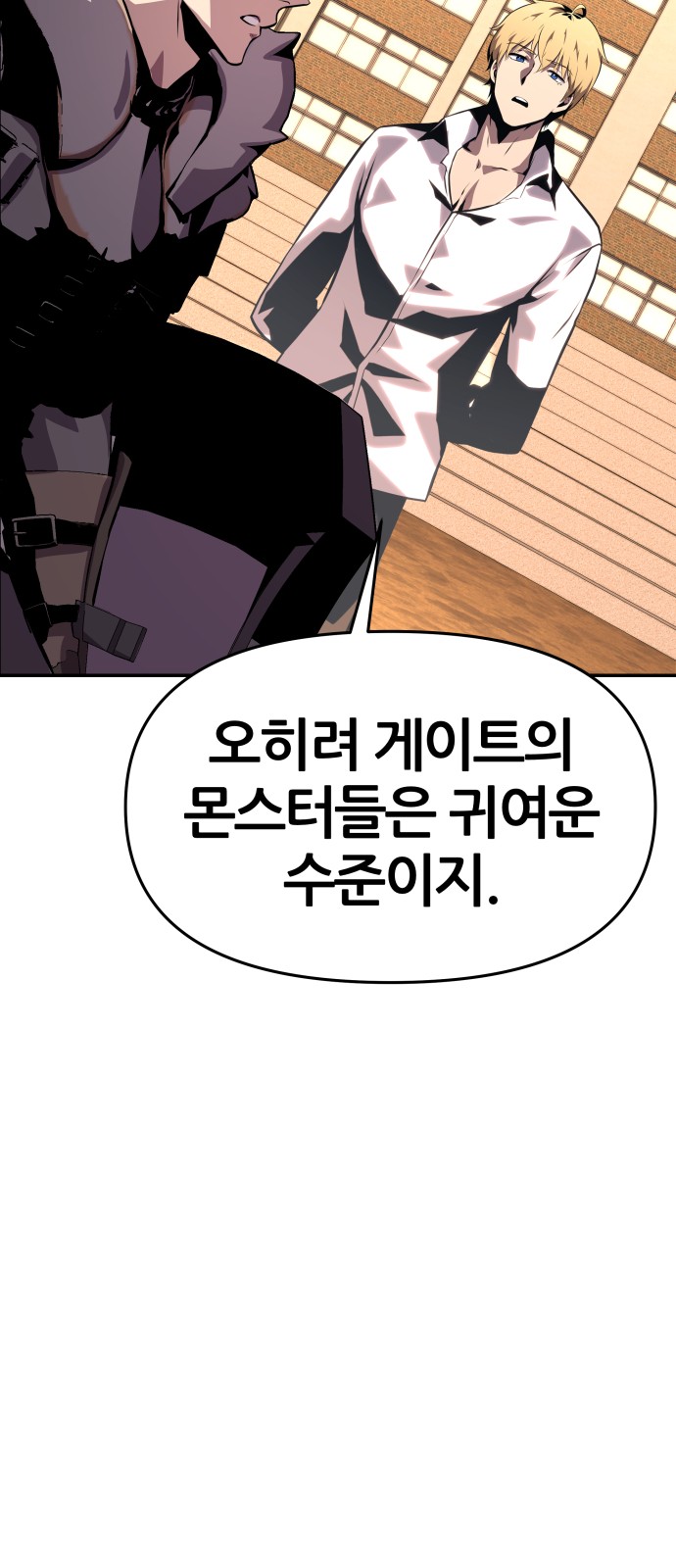 81 페이지