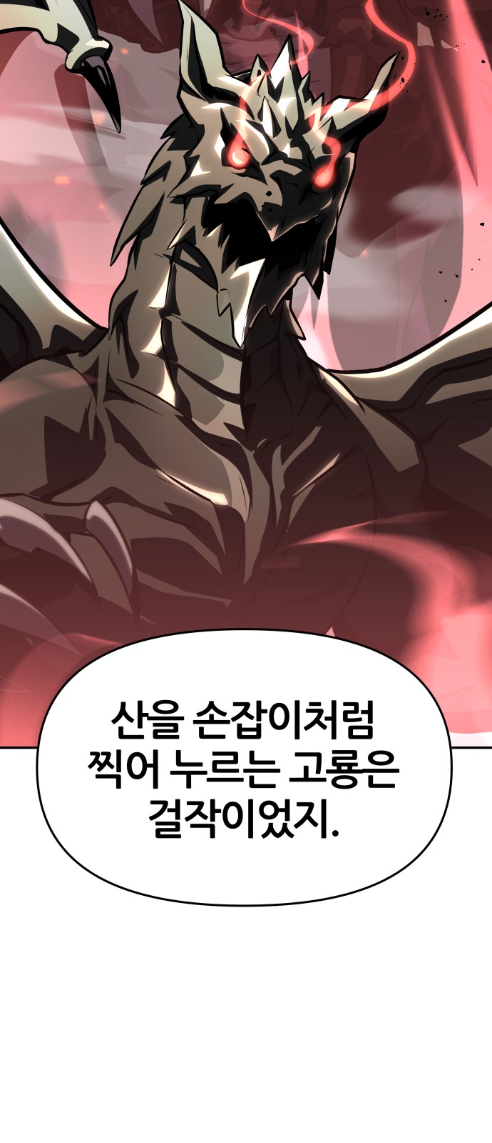 83 페이지