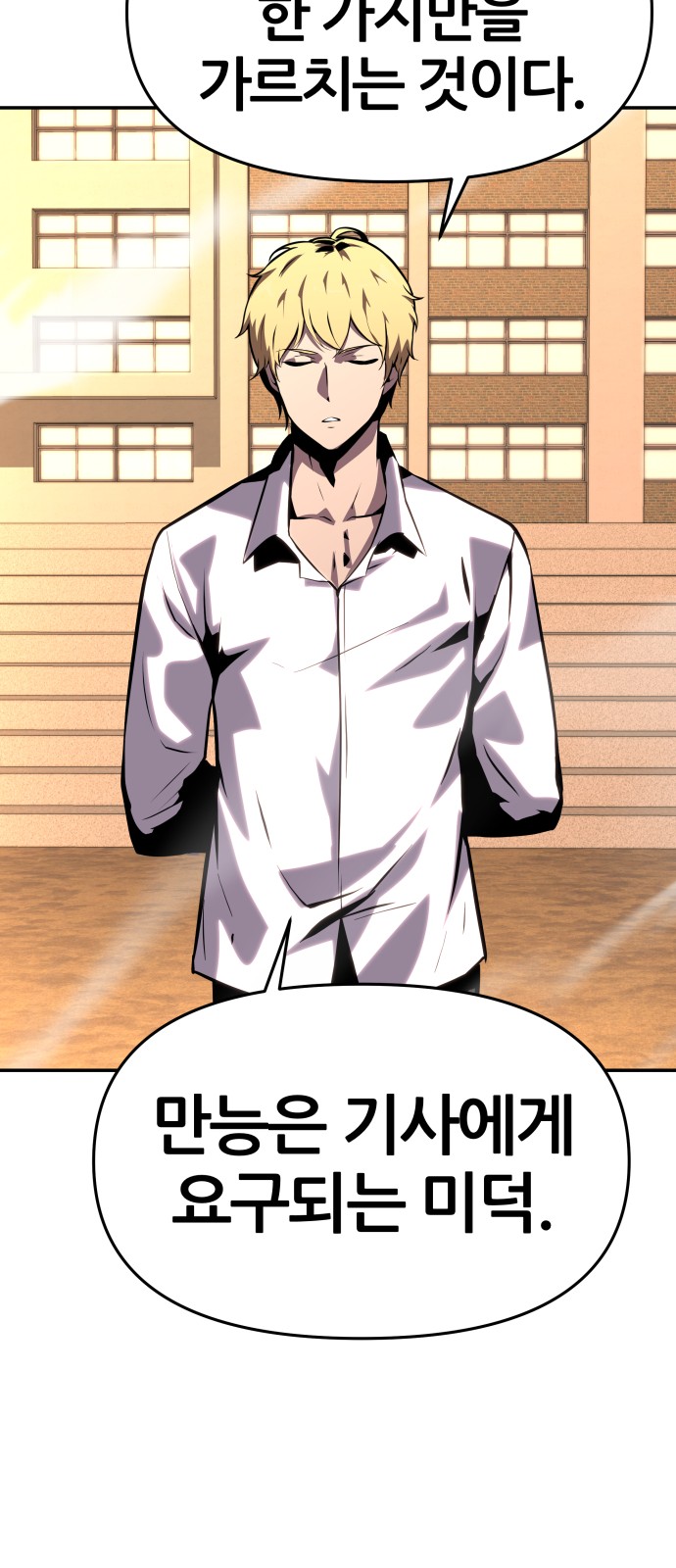 90 페이지