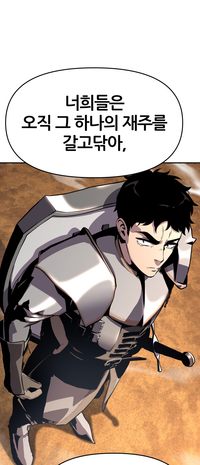 91 페이지