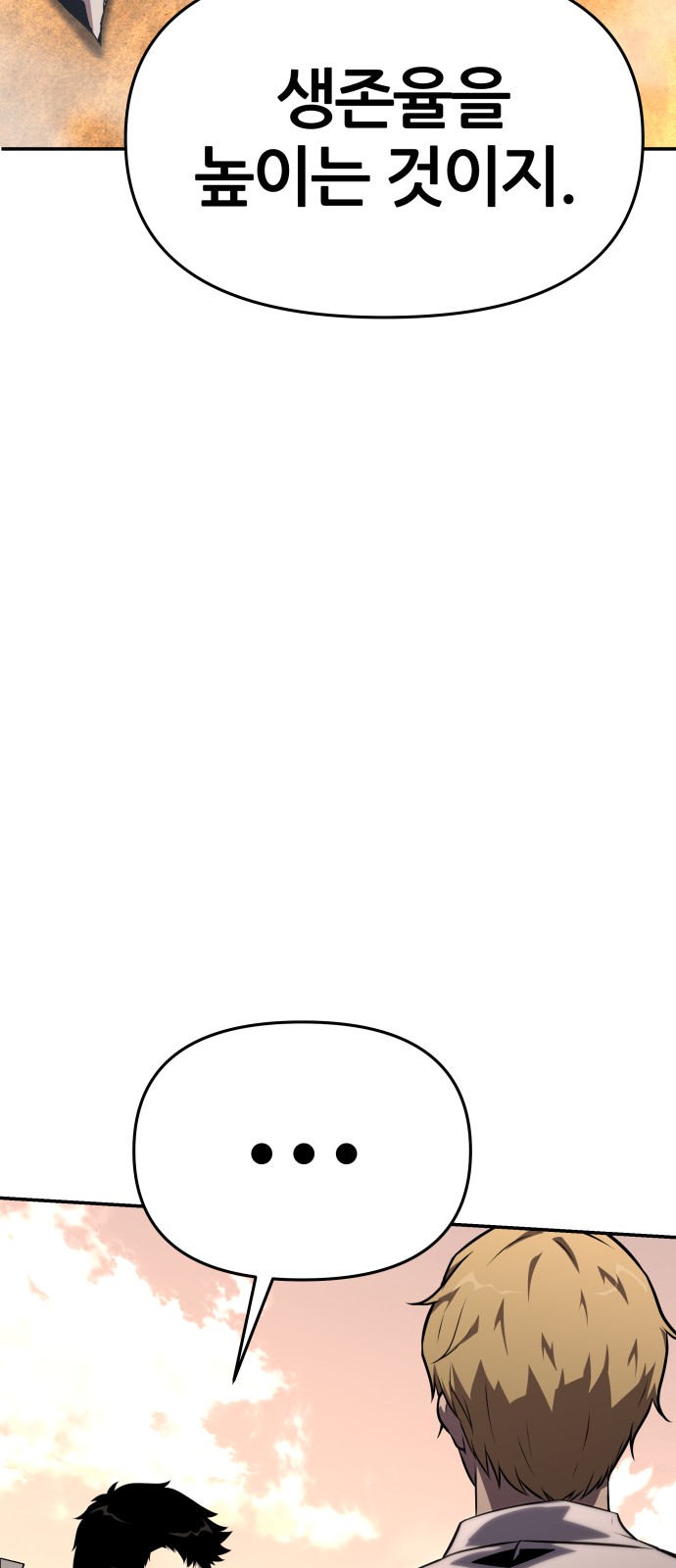 92 페이지
