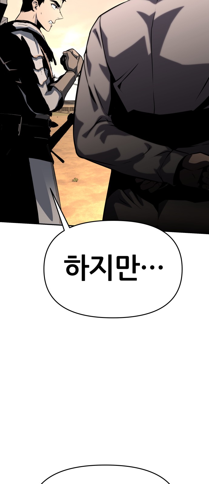 93 페이지