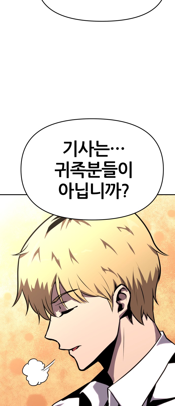96 페이지