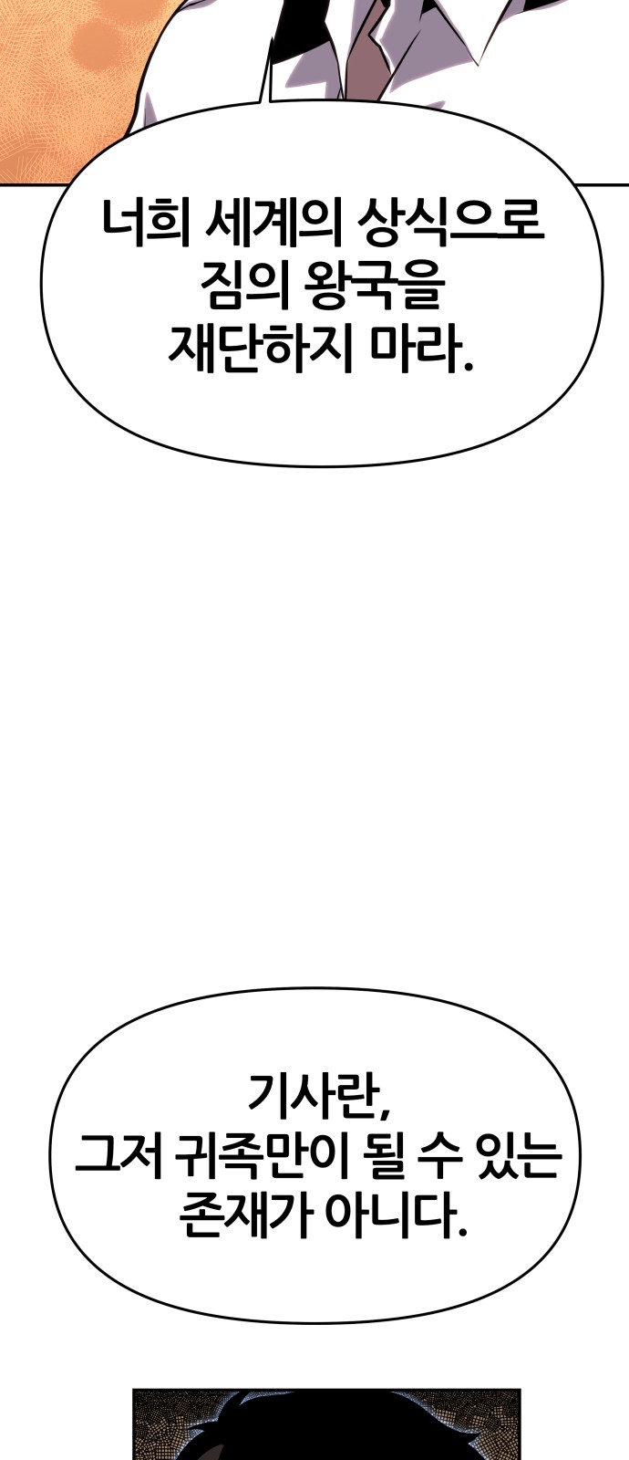 97 페이지