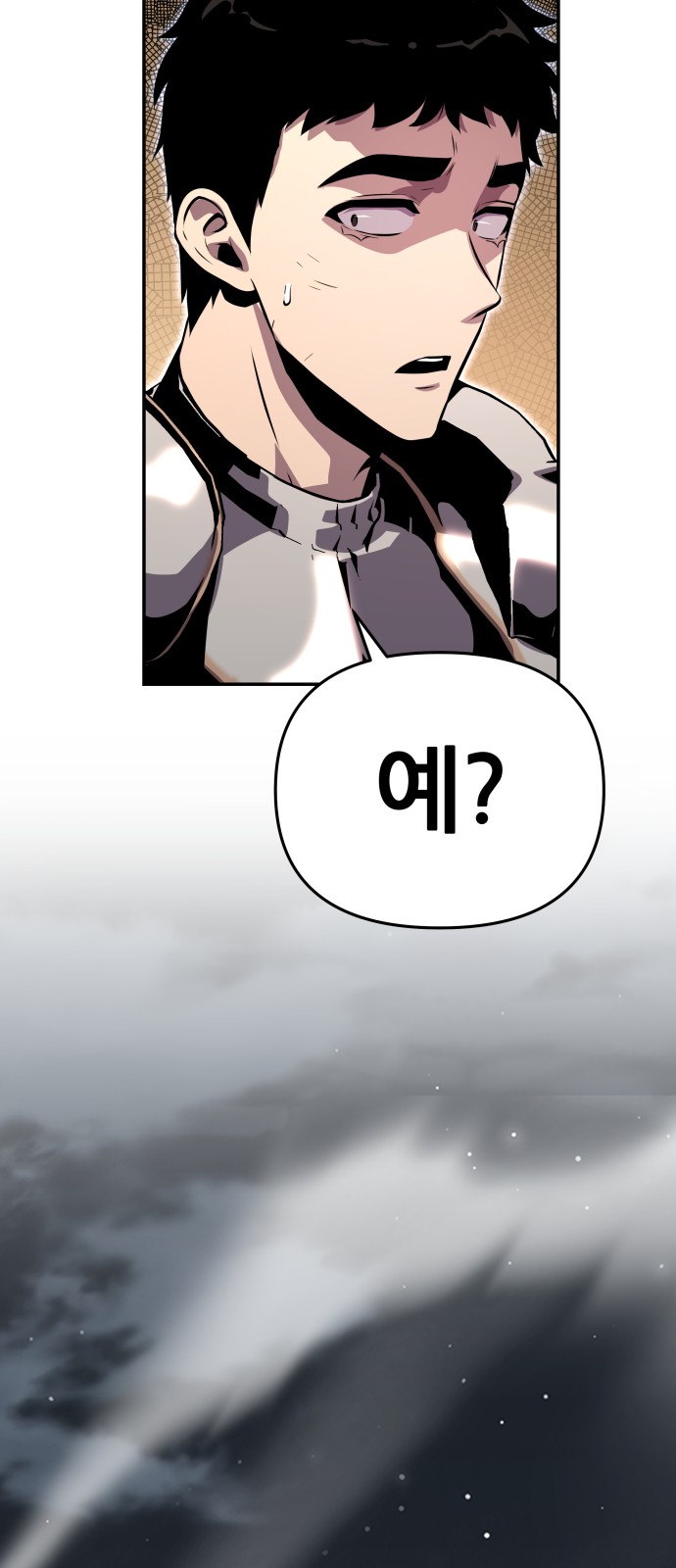 98 페이지