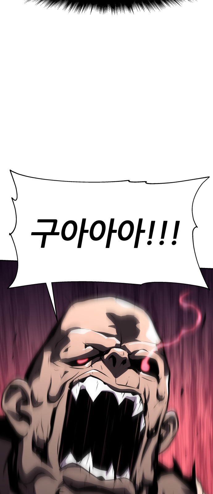 101 페이지