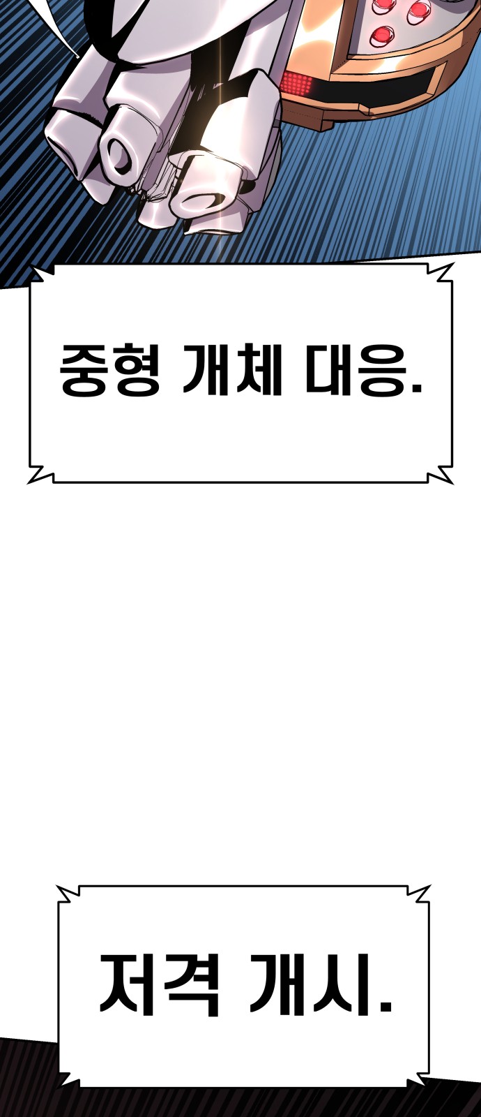 103 페이지