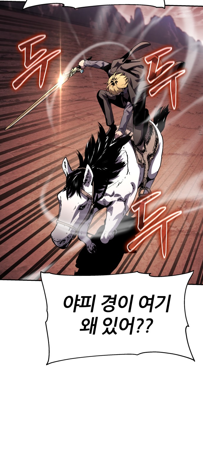 106 페이지