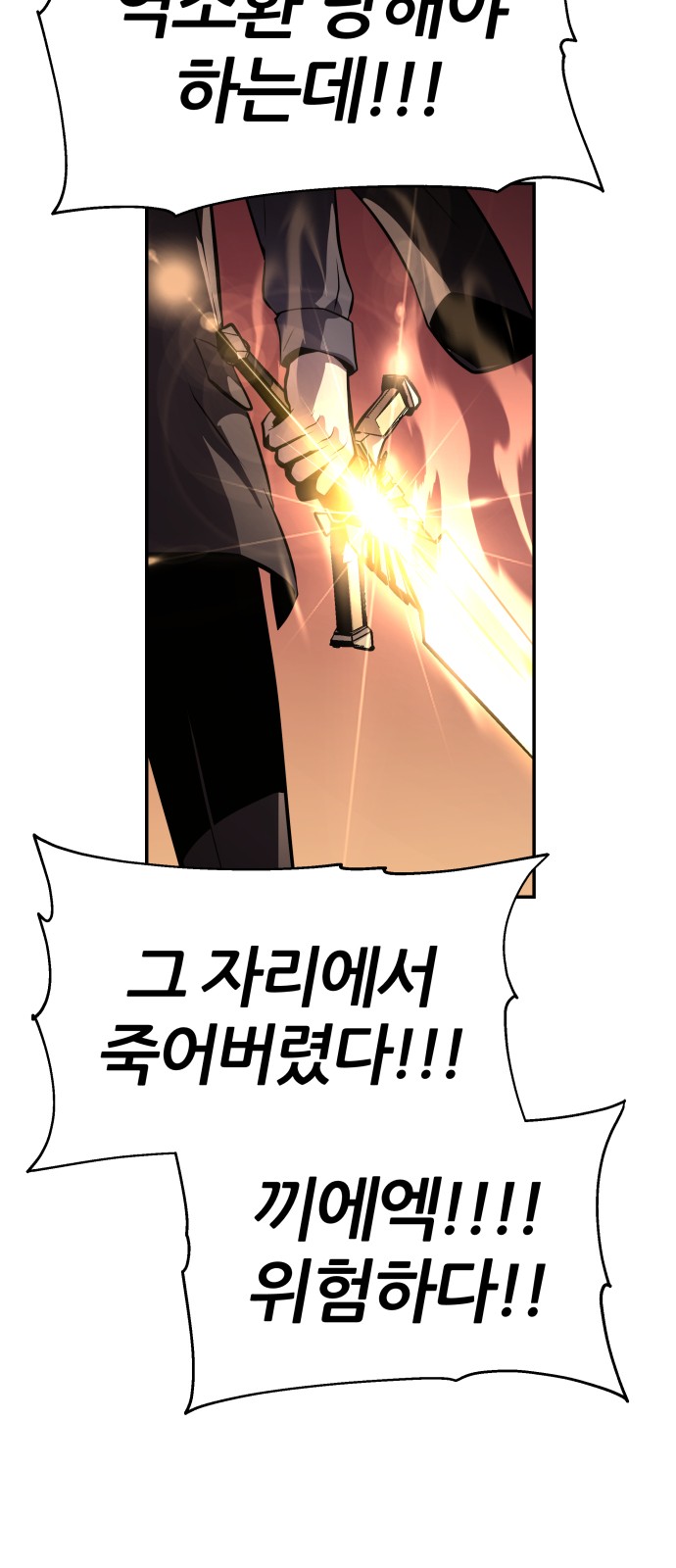 114 페이지