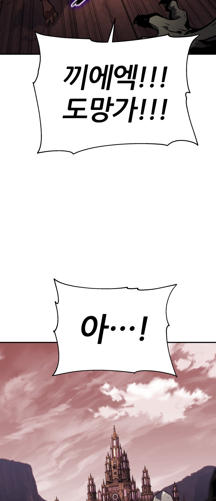 116 페이지