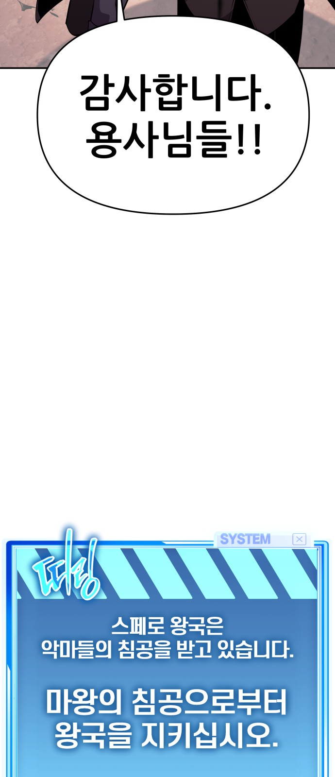 121 페이지