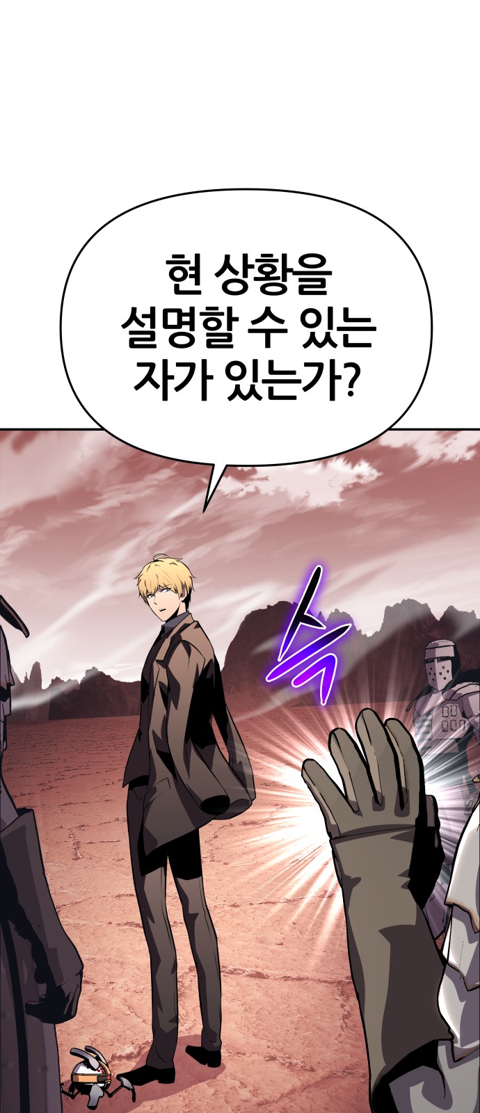 131 페이지
