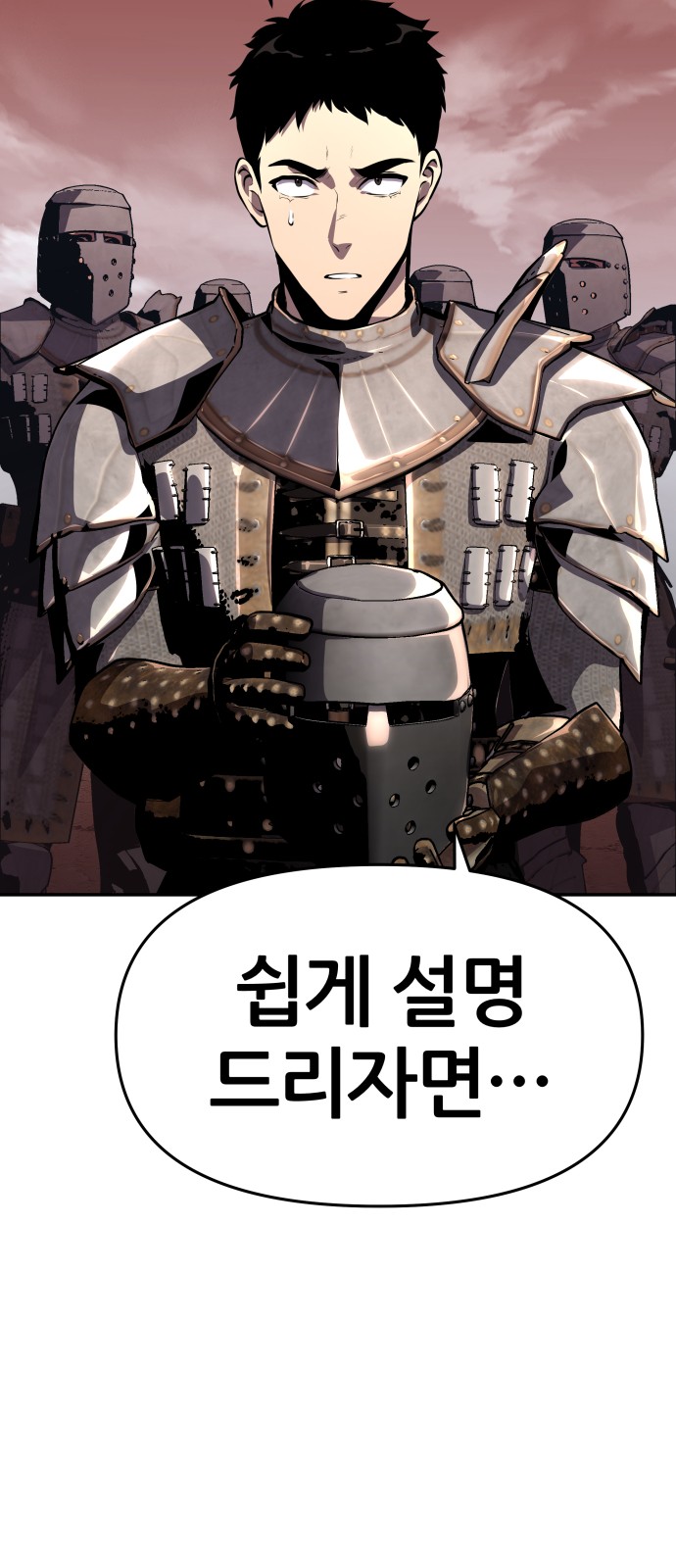 133 페이지
