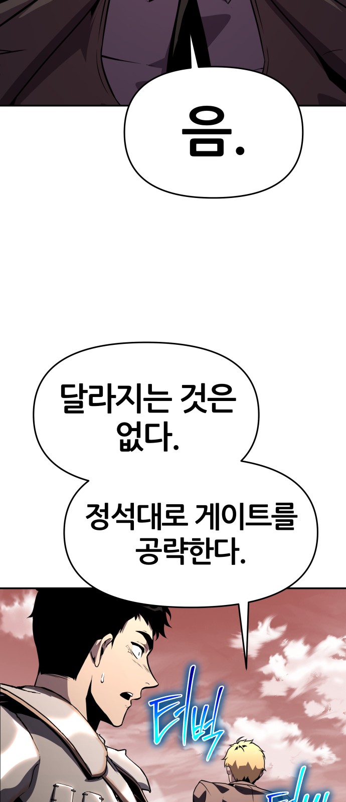 136 페이지
