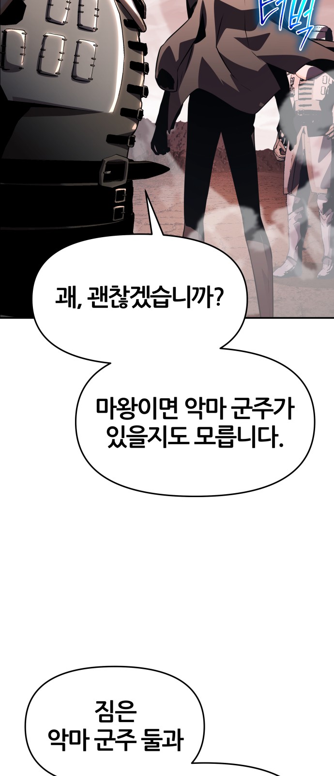 137 페이지