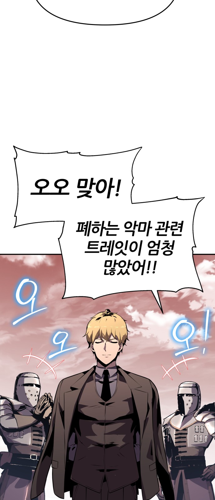 139 페이지