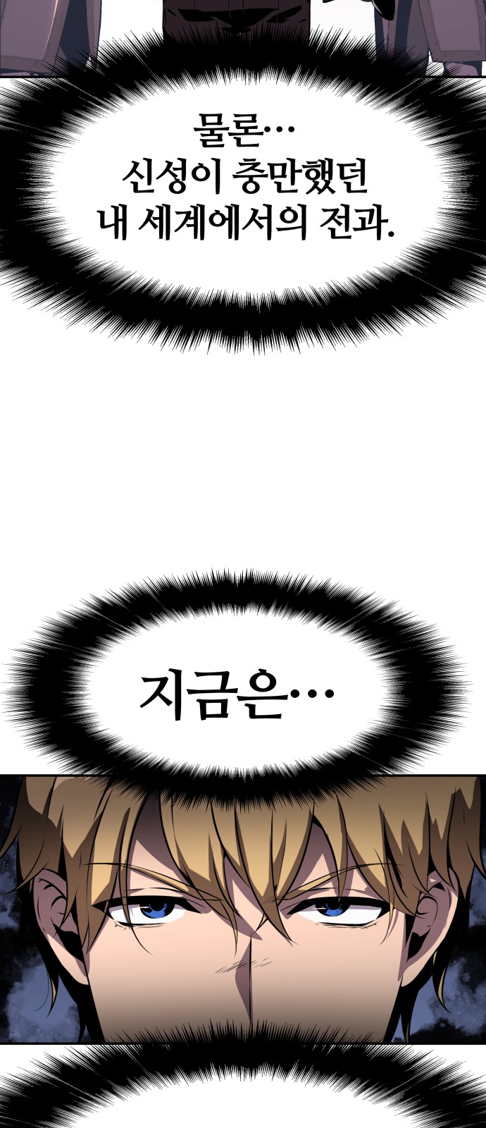140 페이지