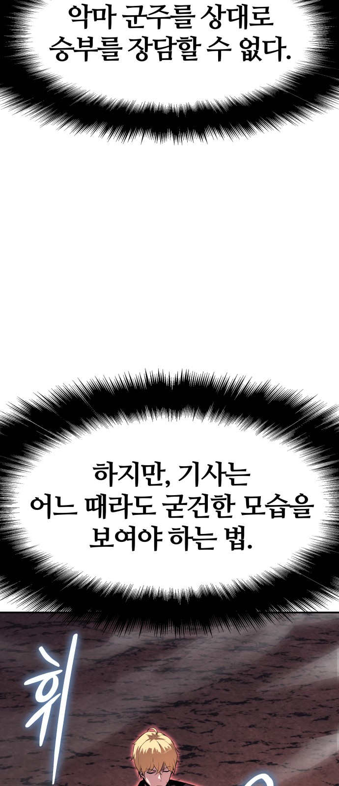 141 페이지