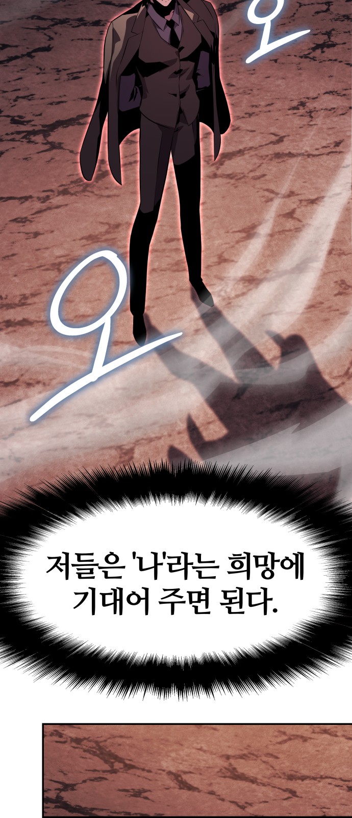 142 페이지