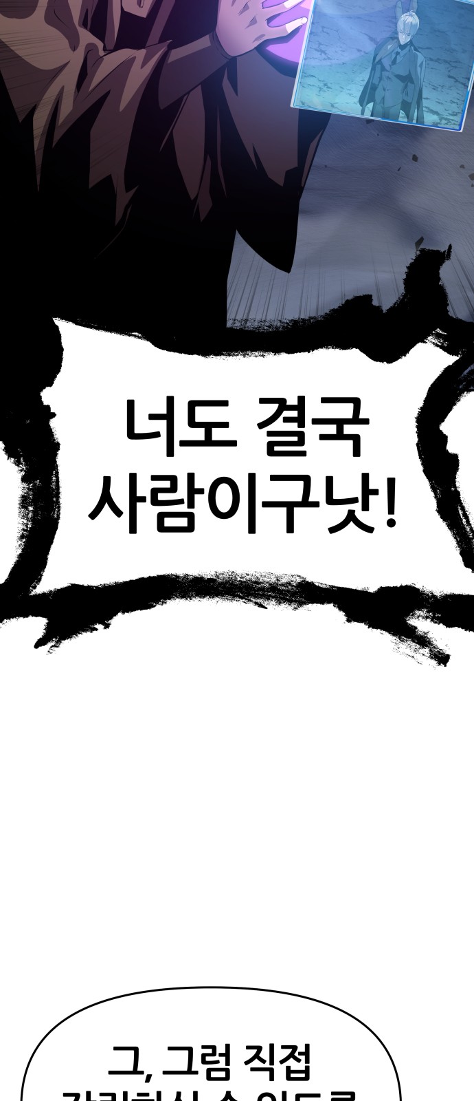 147 페이지