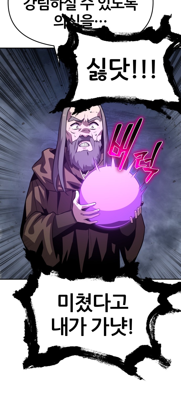 148 페이지
