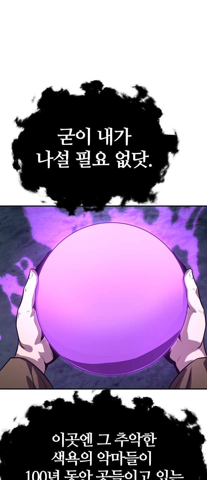 149 페이지