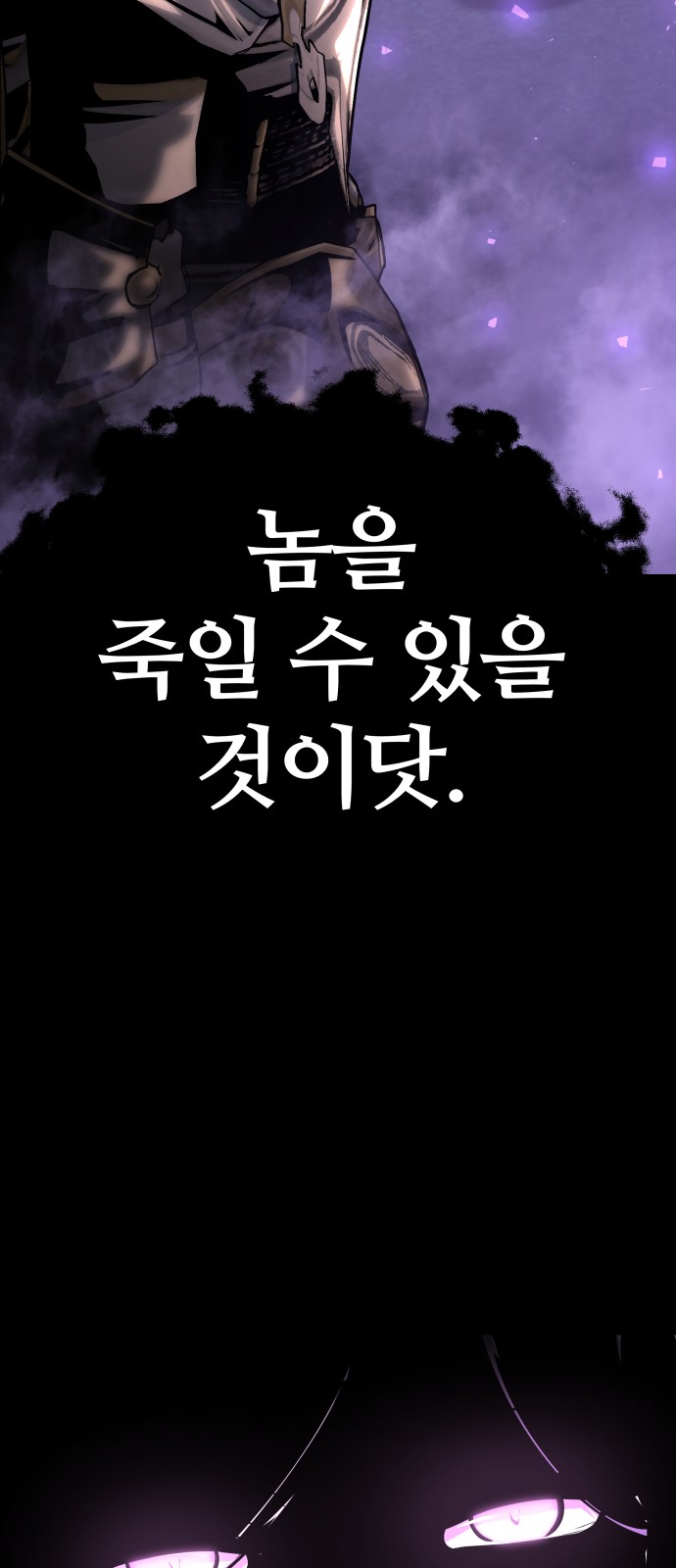 152 페이지
