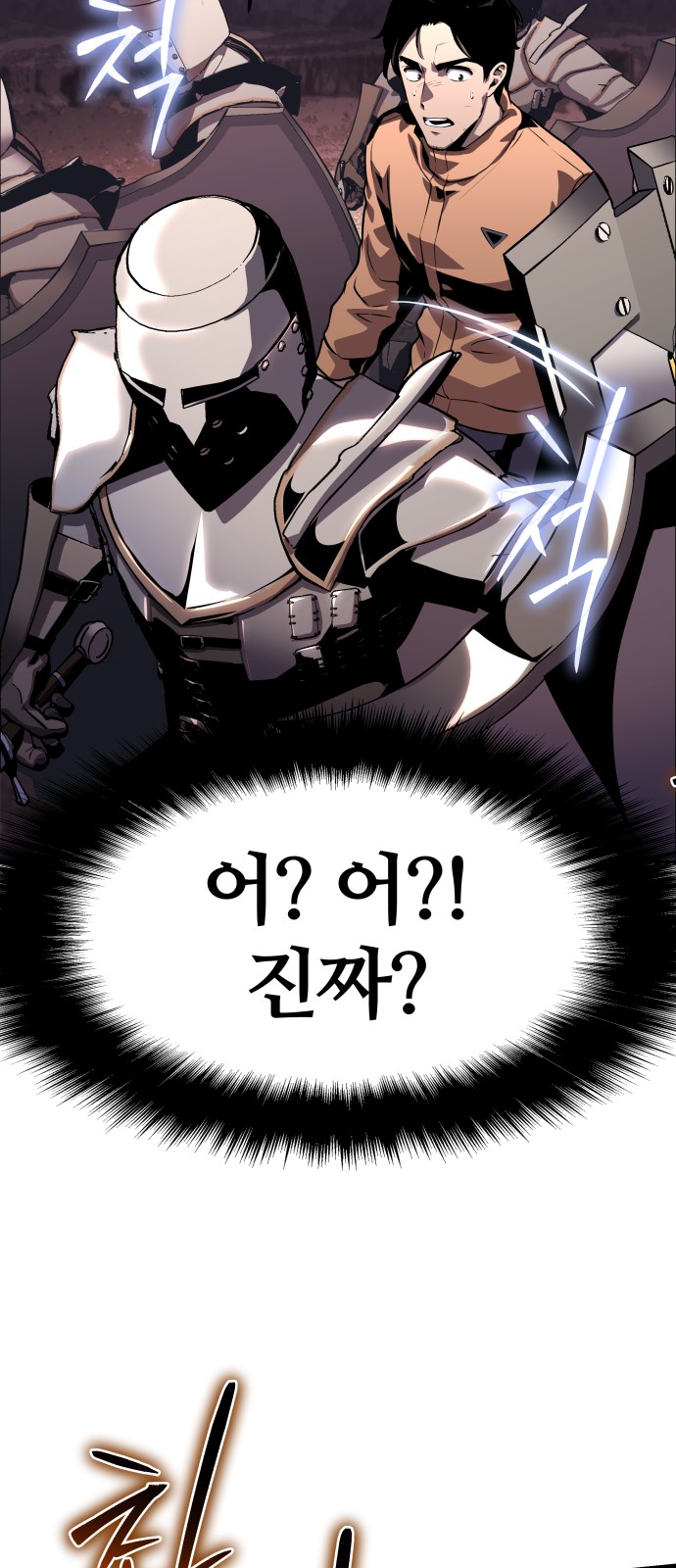 55 페이지