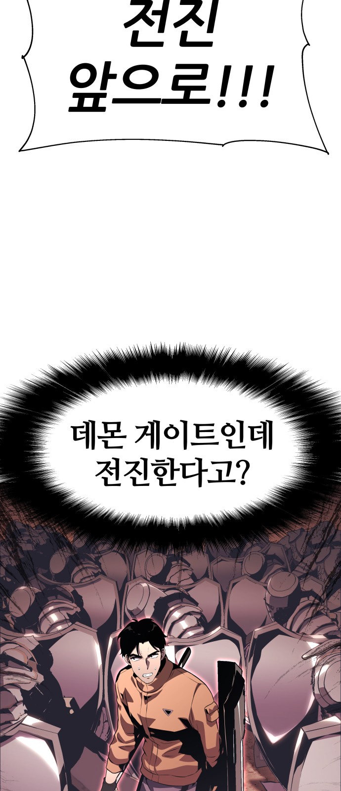 60 페이지