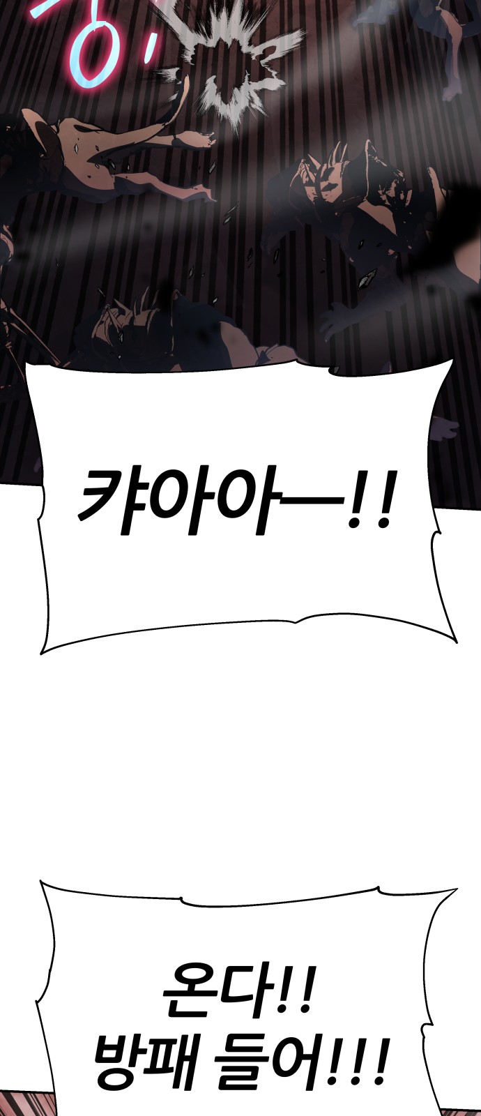 70 페이지